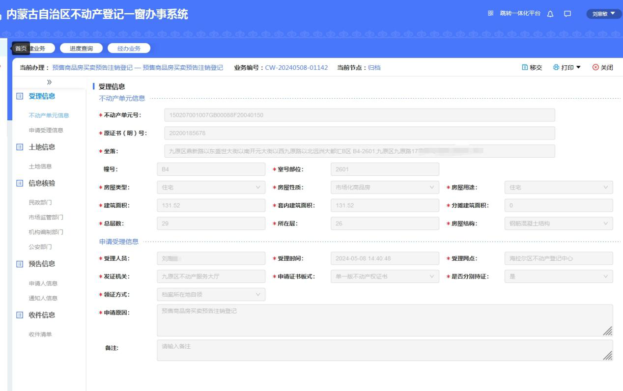 图片17.png