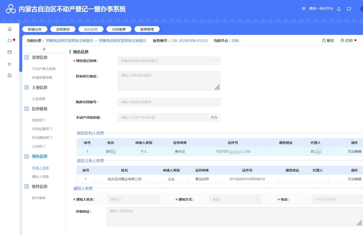 图片18.png