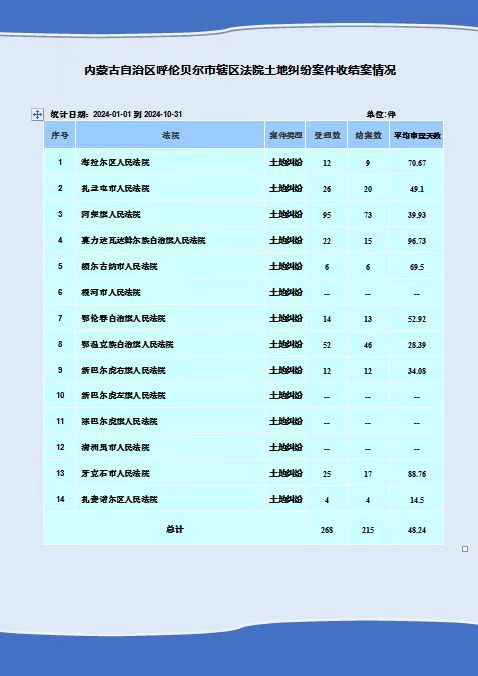 4215cfb5efbe22fa1bab1c20f0d4474.jpg