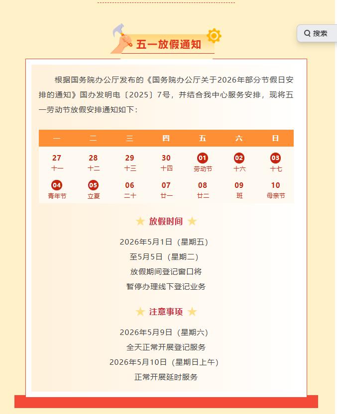 五一.jpg