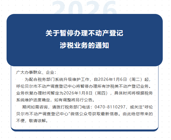 办理业务.png